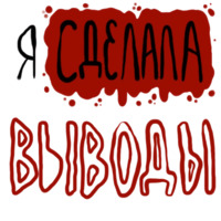 Suka Bliat
