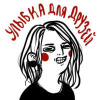 Suka Bliat