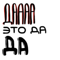 Suka Bliat