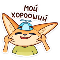Беззаботное лето
