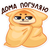 Беззаботное лето