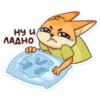 Беззаботное лето