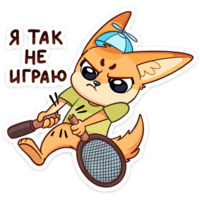 Беззаботное лето