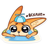 Беззаботное лето