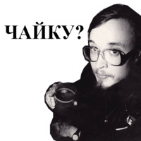 Егор Летов