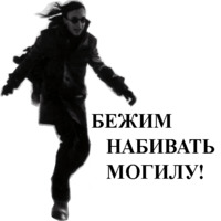 Егор Летов