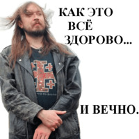 Егор Летов