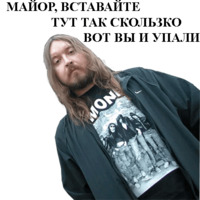 Егор Летов