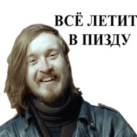 Егор Летов