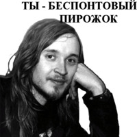 Егор Летов