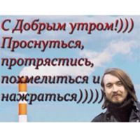 Егор Летов