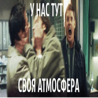 Сверхъестественное