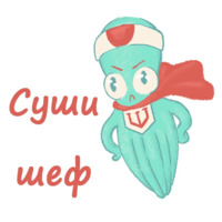 Суши-шеф