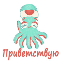 Суши-шеф