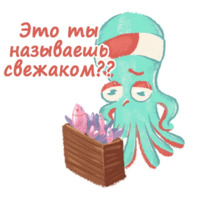 Суши-шеф