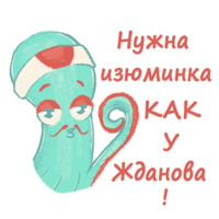 Суши-шеф