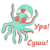 Суши-шеф