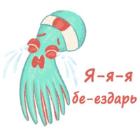 Суши-шеф