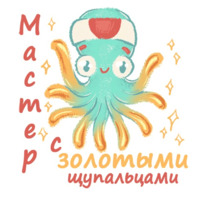Суши-шеф