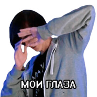 Совергон