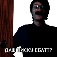 Совергон