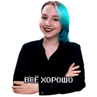 Совергон