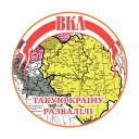 Выбітныя беларусы