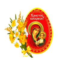 Пасха