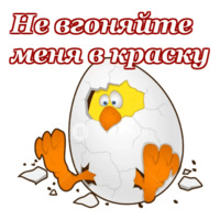 Пасха