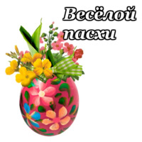 Пасха