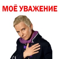 Светлана Сурганова