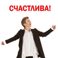 Светлана Сурганова