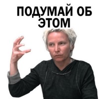 Светлана Сурганова