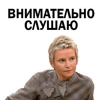 Светлана Сурганова