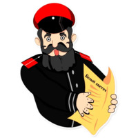Белый Светоч