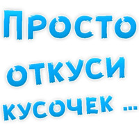 Булочная Зависимость