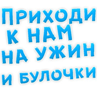 Булочная Зависимость