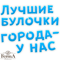 Булочная Зависимость