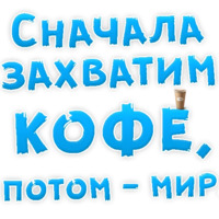 Булочная Зависимость