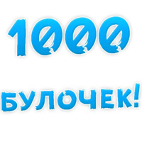 Булочная Зависимость