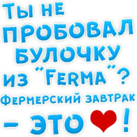 Булочная Зависимость