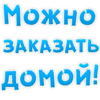 Булочная Зависимость