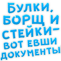 Булочная Зависимость