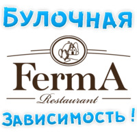 Булочная Зависимость