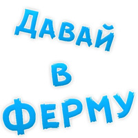 Булочная Зависимость