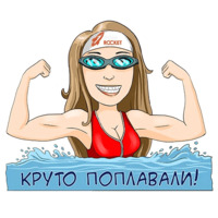 Пловчиха