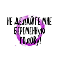 Таки Да
