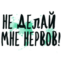 Таки Да