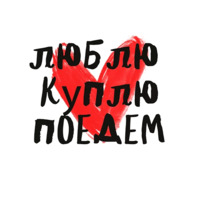 Таки Да