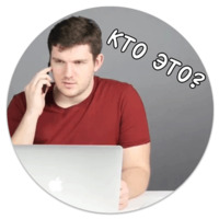 Такой уж парень